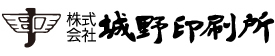 株式会社城野印刷所 様