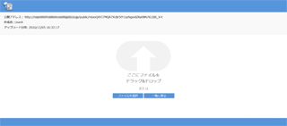 ③受取フォルダ